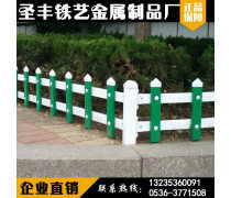 PVC草坪護欄與塑鋼PVC護欄 現代園林的理想選擇