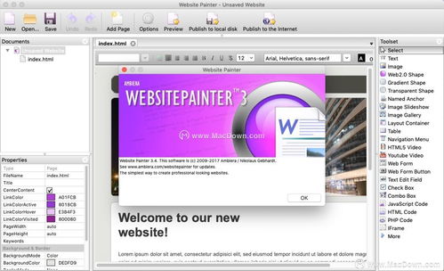 精品分享網(wǎng)站開(kāi)發(fā)者的效率神器 專(zhuān)業(yè)網(wǎng)頁(yè)制作工具推薦