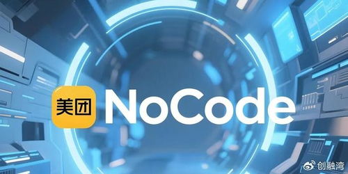 美團(tuán)發(fā)布首款A(yù)I編程工具，軟件開(kāi)發(fā)邁向智能化新階段