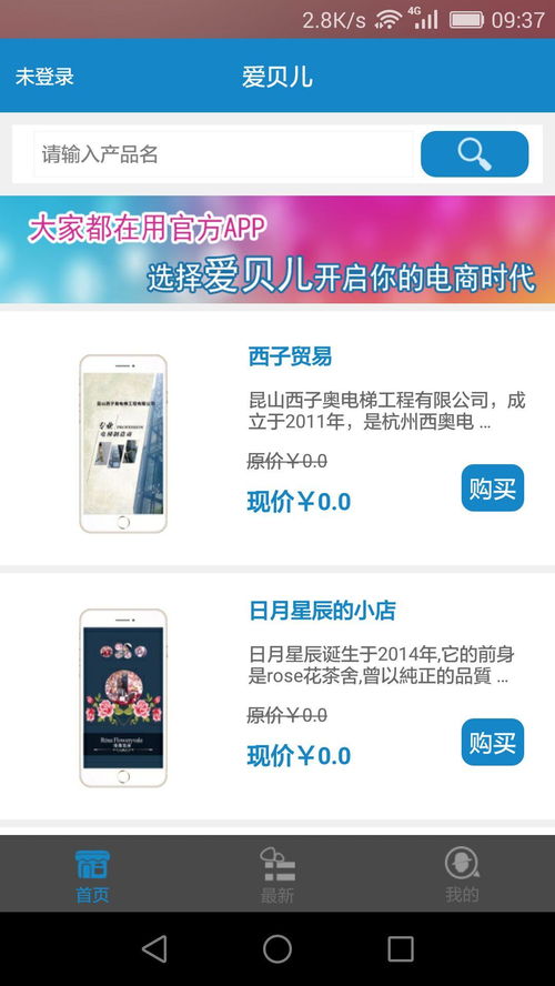 這款app是要逆天嗎？探析新一代軟件的開(kāi)發(fā)趨勢(shì)