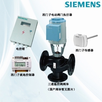西門子VVF40電動(dòng)調(diào)節(jié)閥電動(dòng)執(zhí)行器SKD60 _供應(yīng)信息_商機(jī)_中國(guó)化工機(jī)械設(shè)備網(wǎng)